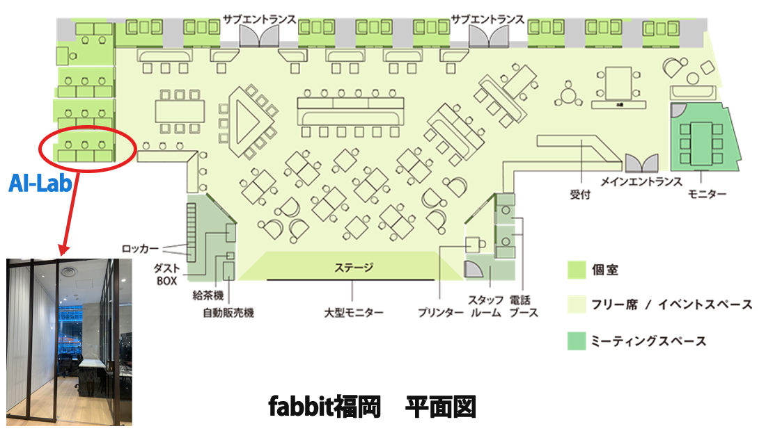 fabbit福岡見取り図